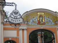Lavra